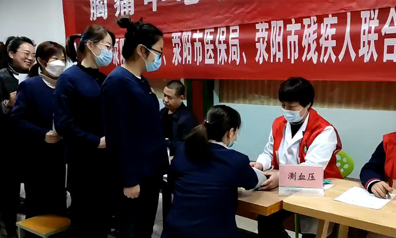 荥陽分公司開(kāi)展“迎三八送關愛”文化活動