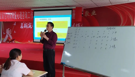 太康店聯合陽夏心理咨詢室開(kāi)展高考志願填報知識講座